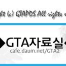 GTA4 오류해결좀 도와주세요 이미지