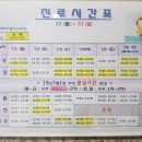 군산메디베베소아청소년과의원 이미지