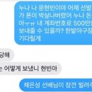 뜨러와