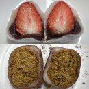 웰빙서울떡집 - 창원시 마산회원구 양덕북2길 39 | 웰빙서울떡집