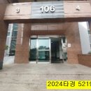 인천상정초등학교