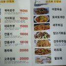여기다양꼬치 - 10158 | 여기다양꼬치