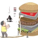 달다 - 서구 원당대로840번길 22 | 달다