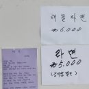 행복한식부페식당 이미지