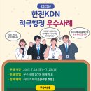 02-E행정 이미지