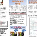봉화김농부네사과