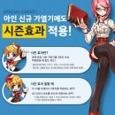 아인학원 - 원주시 시청로 72 | 아인학원
