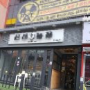 팔팔포차·식당 이미지