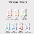 우리가족건강온누리약국 이미지