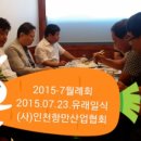 (주)에스에스 마린 이미지