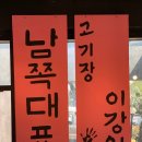 색달돈가