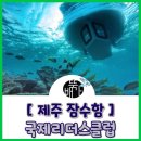 국제리더스클럽 이미지