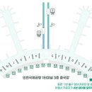 250313 해외여행 출발전 안내 [이집트/아시아나항공 인천공항] 이미지