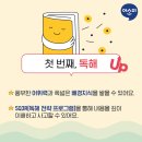 별가람초등학교(병설) | 초1,2 유치부전문 아소비 별내별사랑마을점 활동후기