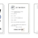 삼일이앤씨(주) - 15515 | 삼일이앤씨(주)