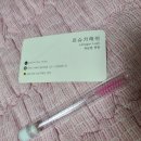 르슈가래쉬