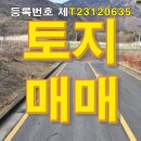 경남우리공인중개사사무소 이미지