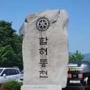 백상약국 이미지