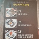 황금코다리송천점 이미지