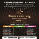 제이콥스아트웍스