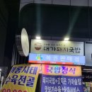 산호동240 이미지