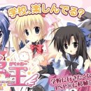 The Seven PC 이미지