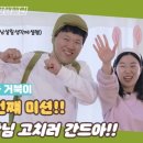 토끼와거북이2 이미지