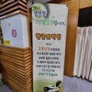 명품황금오리알 이미지