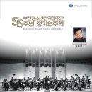 부평아트센터 대공연장 해누리극장 이미지