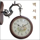 고장난벽시계