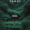 부평2호점 이미지