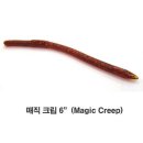 웜 - 천안시 서북구 월봉1길 54 | 웜
