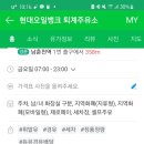 퇴계주유소 이미지