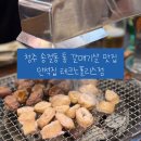 만석집 테크노폴리스점