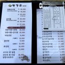 황장군침산점 이미지