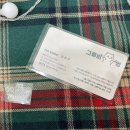 그루비멍 이미지