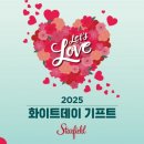 달콤가득