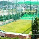 대구비지니스 골프연습장 이미지