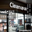 클린에어나라 이미지