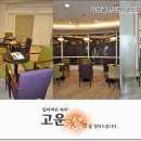 운한의원 네이버블로그
