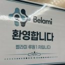 5122 | 원데이클래스)인천 데이트 코스 향을 추억으로 남기는 마법같은 시간, 열매달 조향 아카데미&amp;향수공방