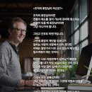 조직의 회장님의 처신은? 이미지