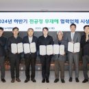 재성엔지니어링