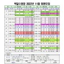 안양-박달-박달-504 이미지
