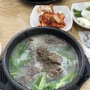 대조 순대국 이미지
