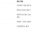 행정용 24 이미지