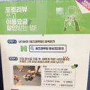보드게임카페홈즈앤루팡동성로 이미지