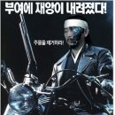 금와