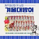 2276 | 제주 성산 맛집 점심 바다한상 솔직후기 제주청년회