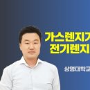 상명전기 - 중구 계백로1498번길 2 | 상명전기
